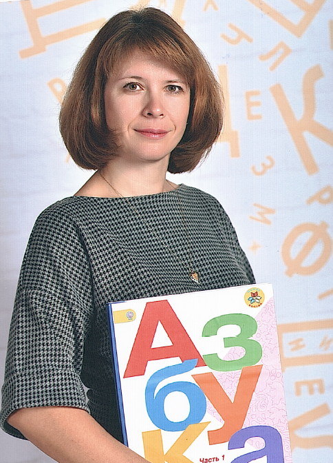 Иванова Ольга Николаевна.