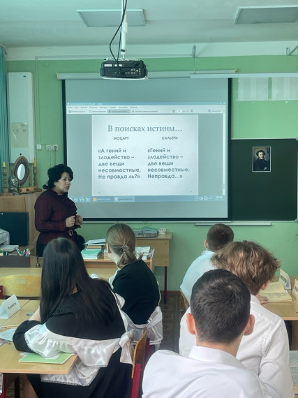 «Два светлых гения».