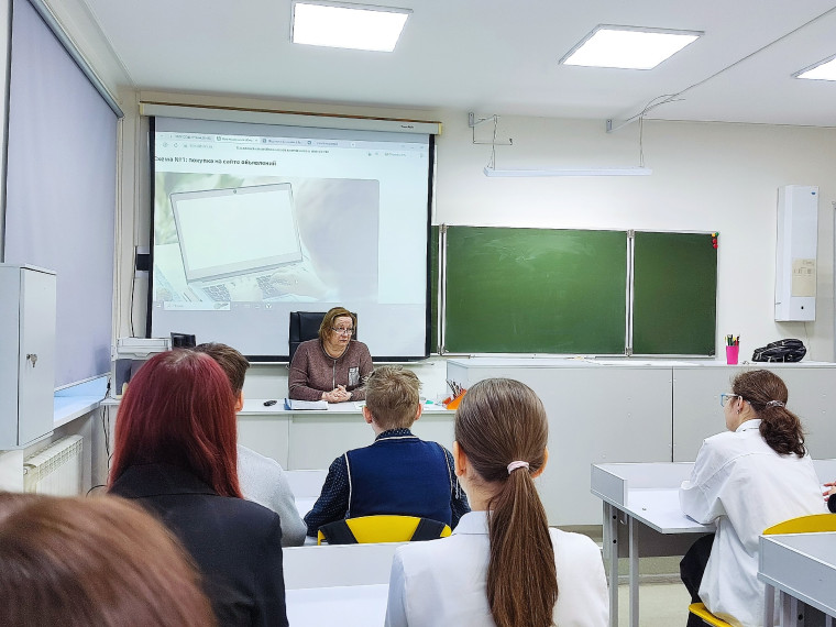 «Мошенничество, как обезопасить себя от мошенничества».