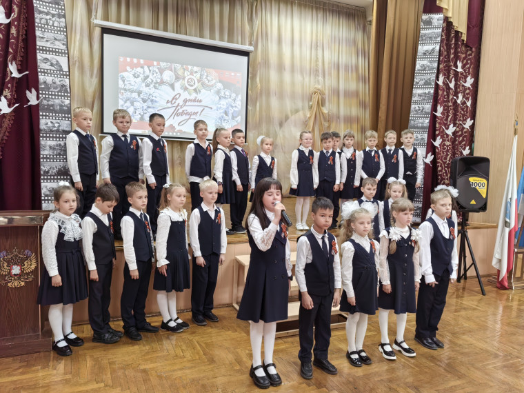 «Урок памяти и славы».